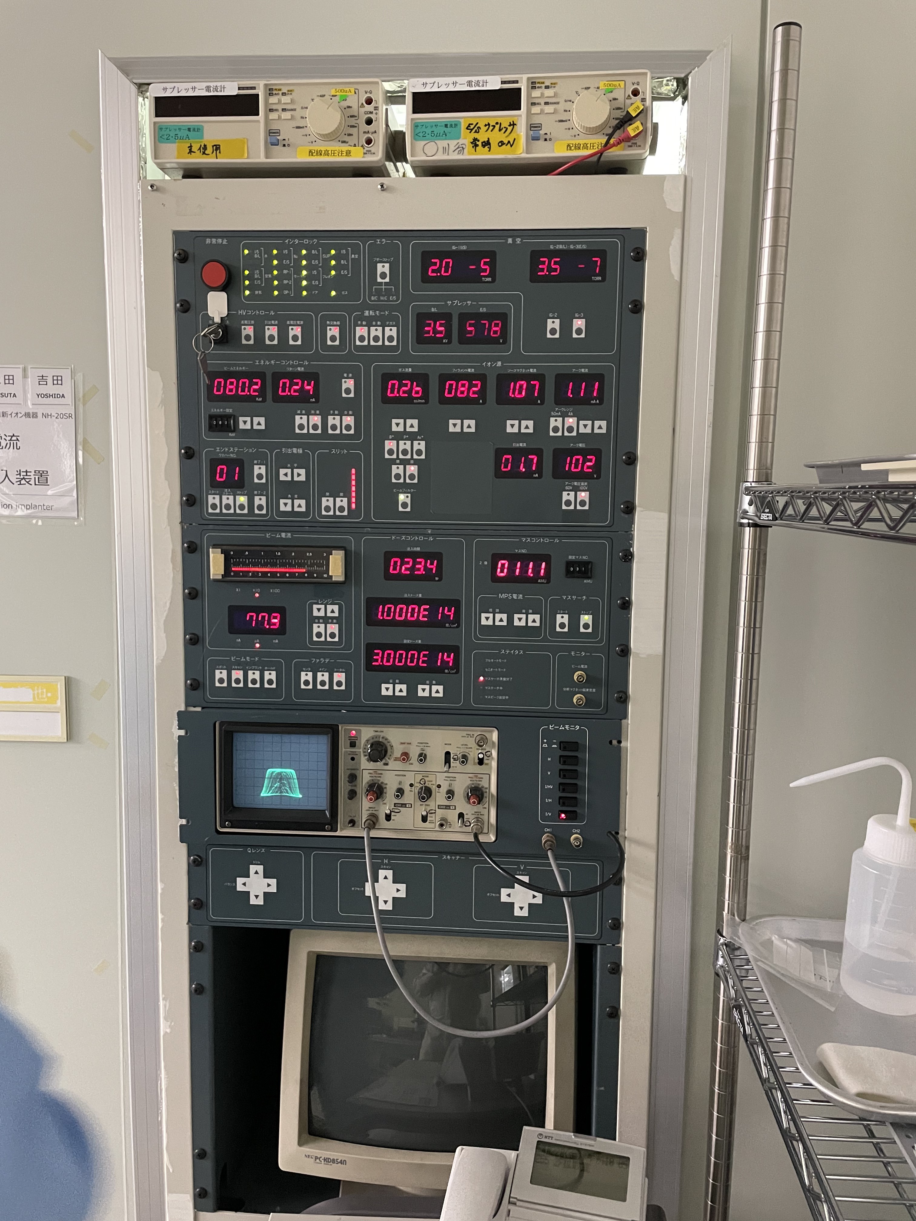 Ion Implantation