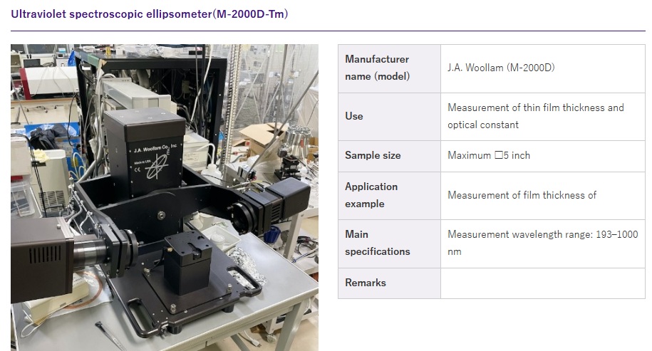 Ultraviolet Spectroscopic Ellipsometer